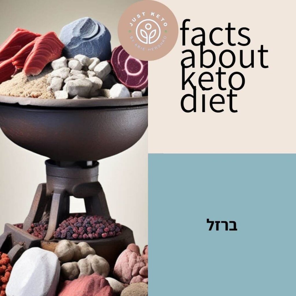 ברזל ותזונה קטוגנית